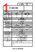 REF-M2-R-E Datasheet HTML 1Page - PATLITE CORPORATION. 