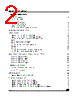 M9346-RDS3T Datasheet HTML 2Page - STMicroelectronics 