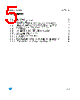 M24512-R Datasheet HTML 5Page - STMicroelectronics 