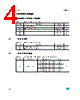 GS-R12F_08 Datasheet HTML 4Page - STMicroelectronics 