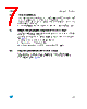 GS-R12F_08 Datasheet HTML 7Page - STMicroelectronics 