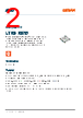 LTRB-R37G Datasheet HTML 2Page - ams-OSRAM AG 