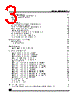 M95040-RBN6TP Datasheet HTML 3Page - STMicroelectronics 