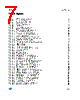 STFPC320 Datasheet HTML 7Page - STMicroelectronics 