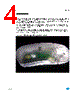 STV-366-R01 Datasheet HTML 4Page - STMicroelectronics 