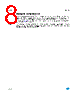 STV-366-R01 Datasheet HTML 8Page - STMicroelectronics 