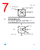STV-366-R02 Datasheet HTML 7Page - STMicroelectronics 