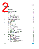 STV-366-R05 Datasheet HTML 2Page - STMicroelectronics 