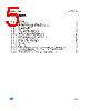 M95080-R Datasheet HTML 5Page - STMicroelectronics 