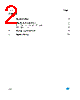 S2000AF_0708 Datasheet HTML 2Page - STMicroelectronics 