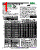 13575-R10 Datasheet HTML 1Page - RCD COMPONENTS INC. 