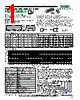 PRM1-R100-F Datasheet HTML 1Page - RCD COMPONENTS INC. 