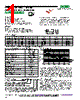 MPF2SP-R10-F Datasheet HTML 1Page - RCD COMPONENTS INC. 
