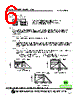 L2-R33 Datasheet HTML 6Page - Superworld Electronics 