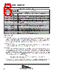TNETE2201APJD Datasheet HTML 6Page - Texas Instruments 