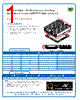 ATS-59009-C2-R0 Datasheet HTML 1Page - Advanced Thermal Solutions, Inc. 