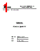 LA55141 Datasheet HTML 1Page - LIGITEK electronics co., ltd. 