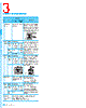 SCCO2A150F1B Datasheet HTML 3Page - SAMWHA ELECTRIC 