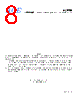 ACE708 Datasheet HTML 8Page - ACE Technology Co., LTD. 