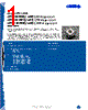 CP41B-RHS Datasheet HTML 1Page - Cree, Inc 