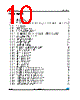 M24LR64-R Datasheet HTML 10Page - STMicroelectronics 
