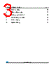M24M01-R_09 Datasheet HTML 3Page - STMicroelectronics 