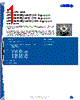 CP41B-RFS Datasheet HTML 1Page - Cree, Inc 