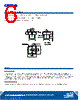CP43B-RGS Datasheet HTML 6Page - Cree, Inc 
