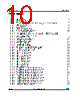 M24LR64-RMB6T2 Datasheet HTML 10Page - STMicroelectronics 