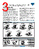 EB412R12SGX15 Datasheet HTML 3Page - Vishay Siliconix 