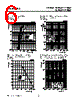 LSK382-R Datasheet HTML 6Page - Siemens Semiconductor Group 