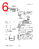 SAB-R2000A Datasheet HTML 6Page - Siemens Semiconductor Group 