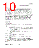 SAB-R2000A Datasheet HTML 10Page - Siemens Semiconductor Group 