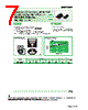 ESD-R-19SD Datasheet HTML 7Page - NEC 