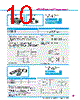 Y-CONC-R40CU-RJ2M-2000-C Datasheet HTML 10Page - YAMAHA CORPORATION 