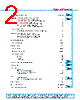 Y-CONC-R406P-RJ Datasheet HTML 2Page - YAMAHA CORPORATION 