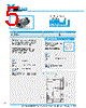 Y-CONC-R406P-RJ Datasheet HTML 5Page - YAMAHA CORPORATION 