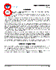 ST730C..L Datasheet HTML 8Page - Vishay Siliconix 