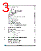 M24LR64E-R Datasheet HTML 3Page - STMicroelectronics 