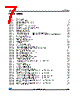 M24LR64-R_12 Datasheet HTML 7Page - STMicroelectronics 