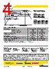 FP1007R6-R22-R Datasheet HTML 4Page - List of Unclassifed Manufacturers 