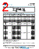 440LD68-R Datasheet HTML 2Page - Vishay Siliconix 