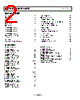 AD1585ARTZ-R2 Datasheet HTML 2Page - Analog Devices 