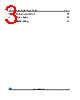 M24C01-R Datasheet HTML 3Page - STMicroelectronics 