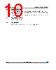 M95128-RMB6TG Datasheet HTML 10Page - STMicroelectronics 