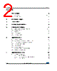 LED2000 Datasheet HTML 2Page - STMicroelectronics 