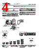 R10-R2X2AC Datasheet HTML 4Page - Tyco Electronics 