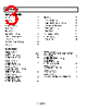 AD8055ART-R2 Datasheet HTML 3Page - Analog Devices 