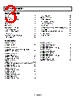 AD8051ART-R2 Datasheet HTML 3Page - Analog Devices 