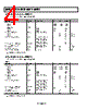 ADR530ART-R2 Datasheet HTML 4Page - Analog Devices 
